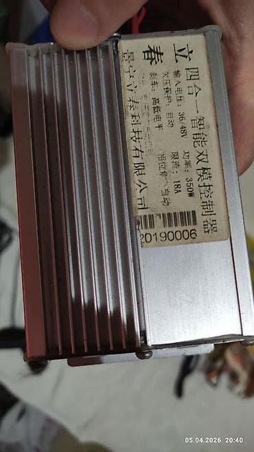 Kontrollerlər: Məhsul: Elektrik velosipedi/skuteri üçün “dörd‑birində” ağıllı iki — 2