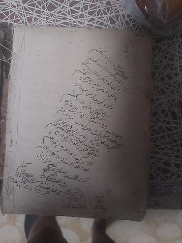 Məhsul: Osmanlı türkcəsində köhnə çap/manuskript kitab Təsvir: - Dil
