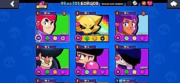 Məhsul: Brawl Stars hesabında geniş skin kataloqu Təsvir: - Oyunda — 7