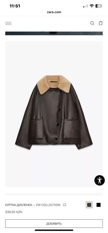 каролина валиант шубы в баку цены: Zara, XS — 1