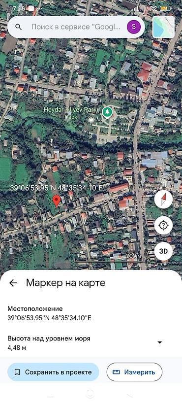 torpaq sahəsi satılır: 6 sot, Biznes üçün, Barter mümkündür, Kupça (Çıxarış), Texniki pasport — 2