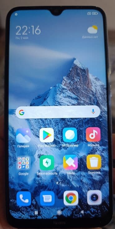 Redmi Note 8, 64 GB, rəng - Gümüşü, Barmaq izi