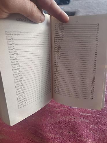 5 ədəbiyyat: Məhsul: Kitab – “Похвала глупости” (Dəliliyin Tərifi) Müəllif: Эразм — 4