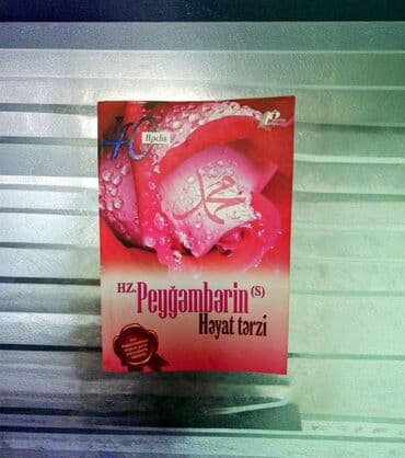 Tədris ədəbiyyatı: Peyğəmbər ﷺ - in Həyat tərzi 40 Hədis kitabı satışda yoxdur Hədiyyə — 1