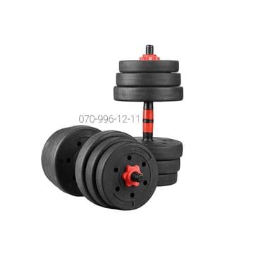 dəmir qantel: Qantellər, Yeni — 1