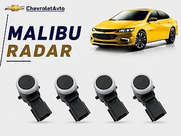 Chevrolet Malibu, Orijinal, ABŞ, Yeni