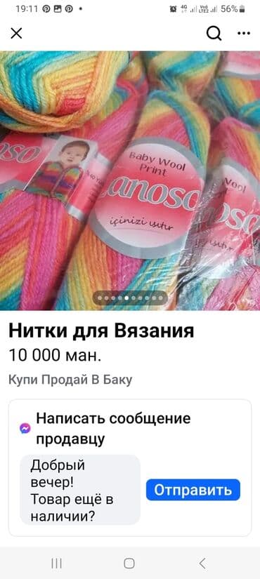 Heyvanlar üçün mallar: Xoruz, il: <1 — 10