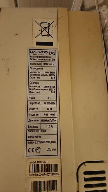 masin kondisioner: Kondisioner Daewoo, İşlənmiş, 50-60 kv. m, Kredit yoxdur — 3
