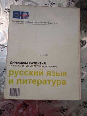 сколько стоит пенни борд в кыргызстане: 6 manat — 1