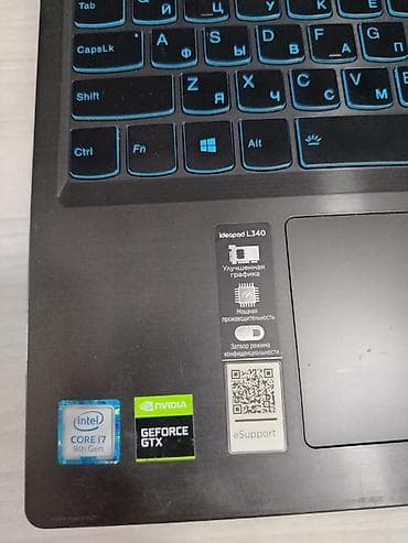 Noutbuklar və aksesuarlar: ​💻 Dell Latitude V Pro FULL HD 14 6440HQ prosessor (4 nüvə) — 10