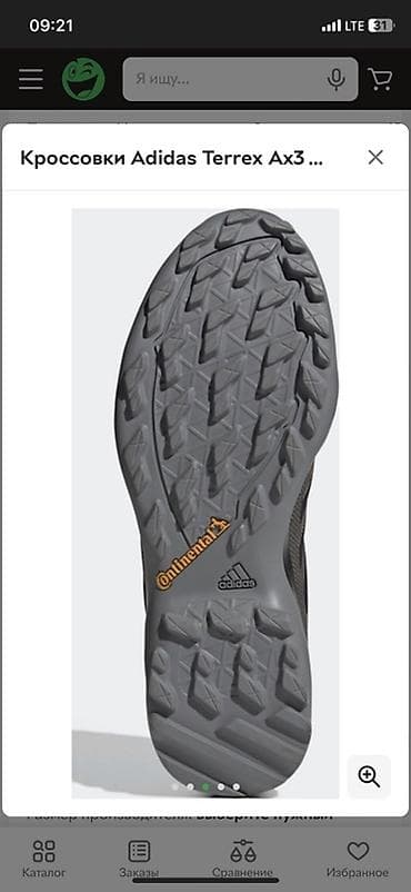 женские кроссовки adidas terrex: Adidas Terrex AX3 – dağ yürüşü və açıq hava üçün kişi krossovkası - — 5