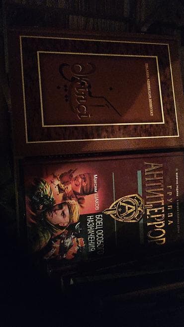 Чай, кофе, напитки: Kitablar . 3-5-6-10nan — 7