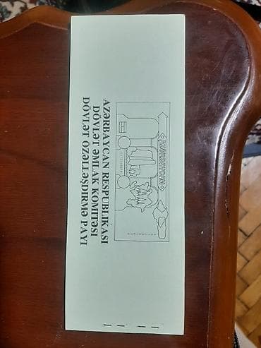 Məhsul: Azərbaycan Respublikasının Özəlləşdirmə Çeki (Dövlət Əmlak lalafo.az -da Məhsul: Azərbaycan Respublikasının Özəlləşdirmə Çeki (Dövlət Əmlak