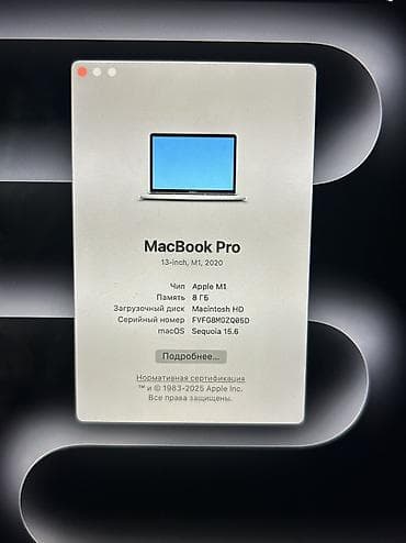 İşlənmiş Apple MacBook, 13.3 ", Apple M1, 256 GB — 4