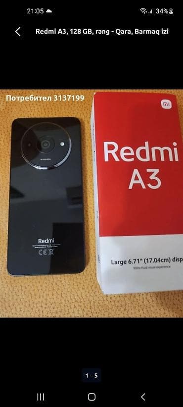 Elektronika: Redmi A3, 128 GB, rəng - Qara, Barmaq izi — 2