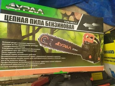 Motopila Ural keyfiyyətli
2 /3 dəfə işlənib çox aşagi qiymətə satilir lalafo.az -da Motopila Ural keyfiyyətli
2 /3 dəfə işlənib çox aşagi qiymətə satilir