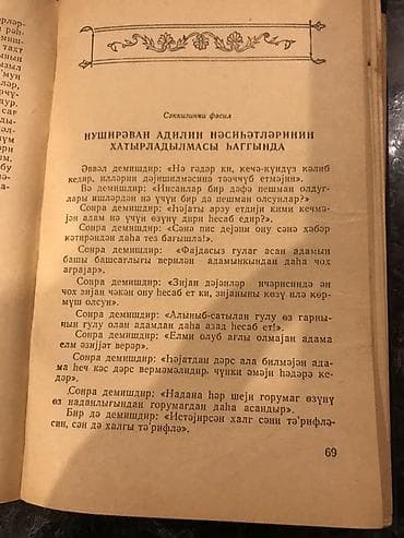 Qabusnamə – Azərbaycan türkcəsində nəşr - Əsər: “Qabusnamə” — 2