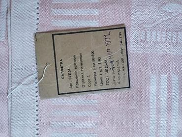 tekstil: Tekstil dəsti. Ölçüləri etiketdə. Hamısı bir yerdə satılır. Material — 3