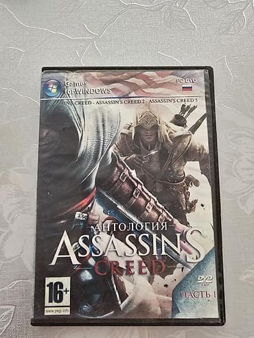 kür komputer: PC üçün oyun diskləri – Games for Windows (DVD) Paketdə 3 ədəd DVD — 2
