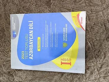 Школьные учебники: Азербайджанский язык Тесты 11 класс, ГЭЦ, 2 часть, 2023 год — 10