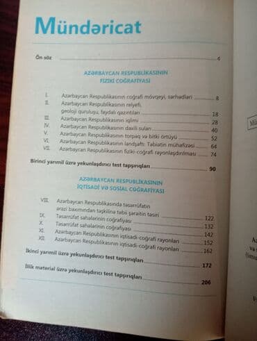 güvən fizika 2024: Coğrafiya Testlər 11-ci sinif, DİM, 1-ci hissə, 2001 il — 13