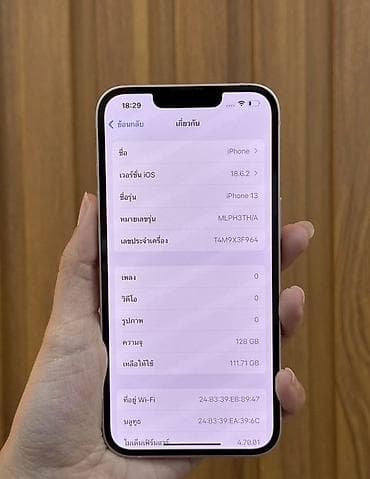 iphone 13 mini kontakt home: IPhone 13, 128 GB, Ağ, Zəmanət, Kredit, Simsiz şarj — 2