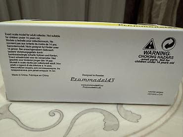 2107 modeli: Prommodel43 miqyaslı kolleksiya modeli – 1:43 - Brend: Prommodel43 — 3