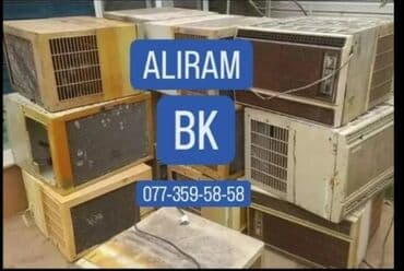 smartbox almaq: Aliram — 1