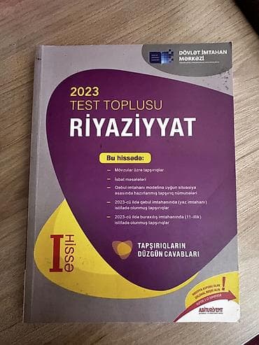 Kitablar və jurnallar: Riyaziyyat Testlər 11-ci sinif, DİM, 1-ci hissə, 2023 il — 1