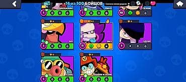 muncuqdan canta: Şarm — 7