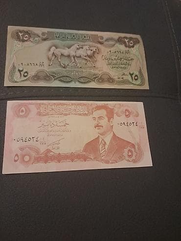 kohne pullar: 25 2002 il, Vəziyyəti: Yaxşı — 1