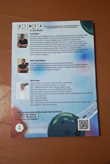 где купить вакуумные банки: 15 azn-a alınıb 12 azn-a satılır içərisi təmizdir qapağı açılmayıb — 1