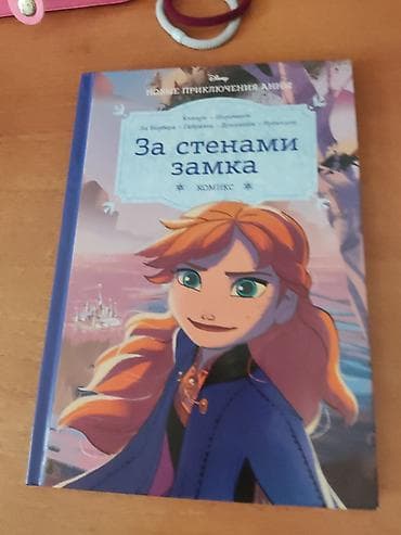 Kömürsındıran çəkiclər: Продаю или обмениваю — 3