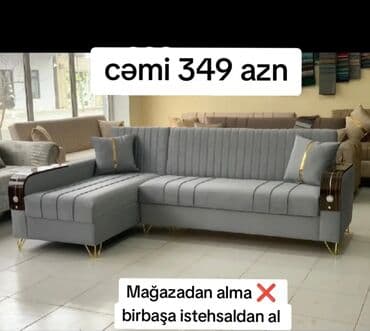 натяжные чехлы на диван бишкек: Угловой диван, Новый, Раскладной, С подъемным механизмом, Ткань, Бесплатная доставка в черте города — 1