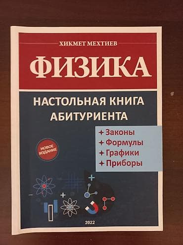 Для 4 группы 2025 год- 6 манат Хикмет Мехтиев-12 манат 2023-7 манат — 2