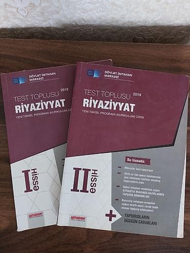 “Riyaziyyat Test Toplusu” (DİM), 2019, Yeni təhsil proqramı