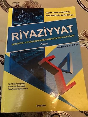 Ovçuluq və balıqçılıq: Riyaziyyat – Abituriyent və MİQ imtahanına hazırlaşanlar üçün vəsait — 1