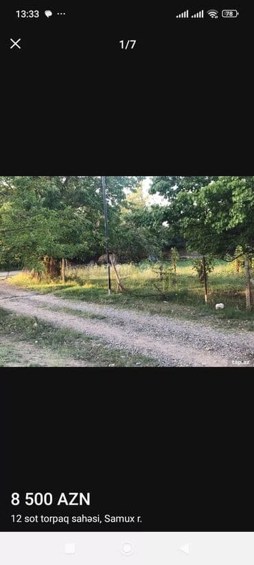 pirşağı torpağ: 12 sot, Kupça (Çıxarış) — 3