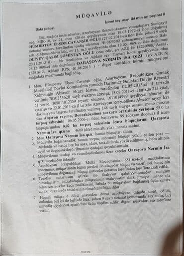 memar ecemi kiraye ev: Tikinti, Texniki pasport, Müqavilə, Kupça (Çıxarış) — 6