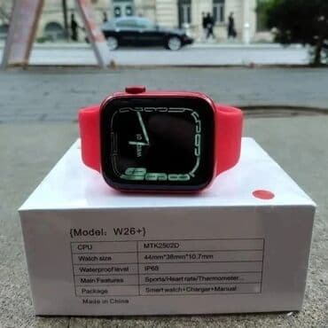 dini suvinerler: Yeni, Qol saatı — 7