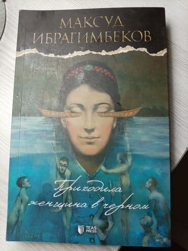 8 ci sinif azərbaycan dili testləri: Tezedir — 1