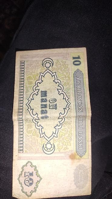 Купюры: Köhnənin pulları. 1961-1992-1996-2000lər. Rus rublu, Azərbaycan — 3