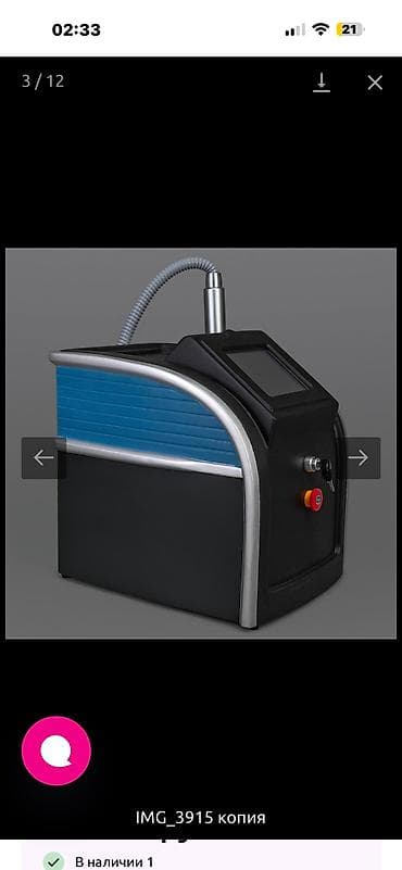Q-switch Nd:YAG lazer tatu silmə aparatı - Peşəkar tattoo, permanent — 3