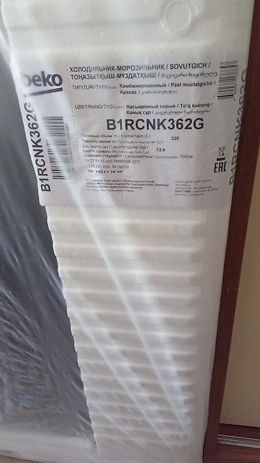 printer satışı: Yeni 2 qapılı Beko Soyuducu Satılır, rəng - Boz — 3