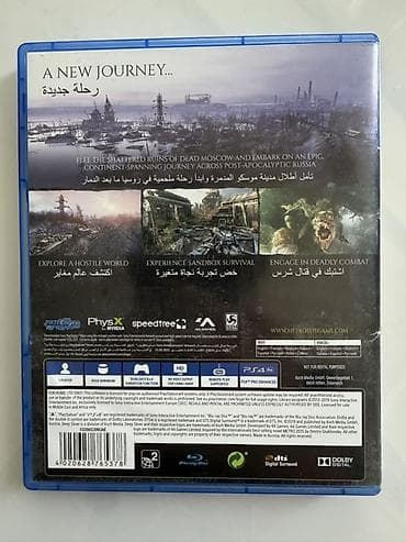 plesteysin: Qarışıq janr — 2