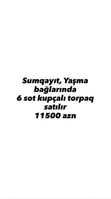 qaraj sumqayit: 6 sot, Kupça (Çıxarış) — 1