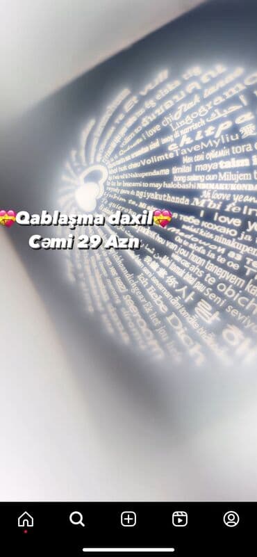 xari bulbul yaxa sancagi: Boyunbağılar — 2