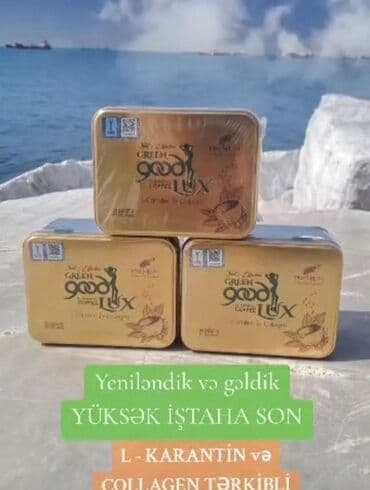 королевский боб для похудения оригинал и подделка: Green Good Lux markalı, qızılı rəngdə qutularda təqdim olunan pəhriz — 1