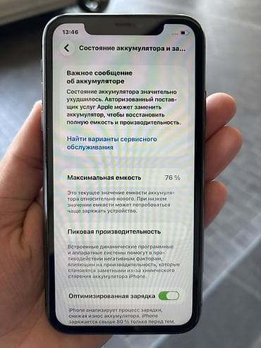 Elektronika: IPhone 11, 128 GB, Qara, Face ID — 8