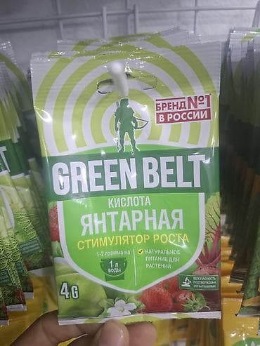 parket kesen: Bağ və tərəvəzçilik üçün bitki mühafizə vasitələri paketi 1) Topaz — 9